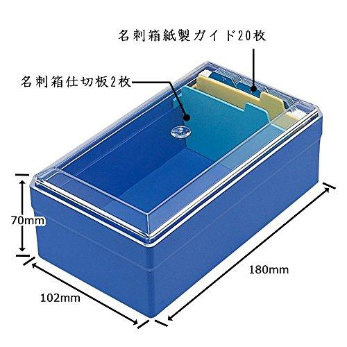 ライオン事務器 名刺整理箱 500枚 No.51-B 青 |  | 01
