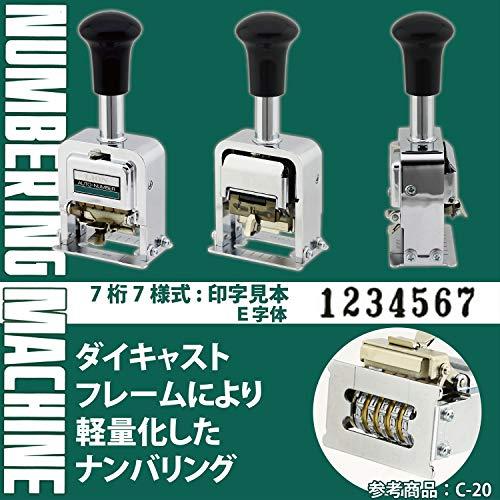 ライオン事務器 スタンプ ナンバリング C型 7桁 7様式 E字体 C-77_1