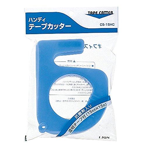 ライオン事務器 ハンディテープカッター CS-15HC 青 ブルー |  | 01