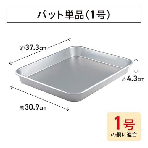 谷口金属 軽量で使いやすい バット トレー 料理 37.3×30.9cm 1号 日本製 下ごしらえ 揚げ物 天ぷら 和の職人シリーズ |  | 01