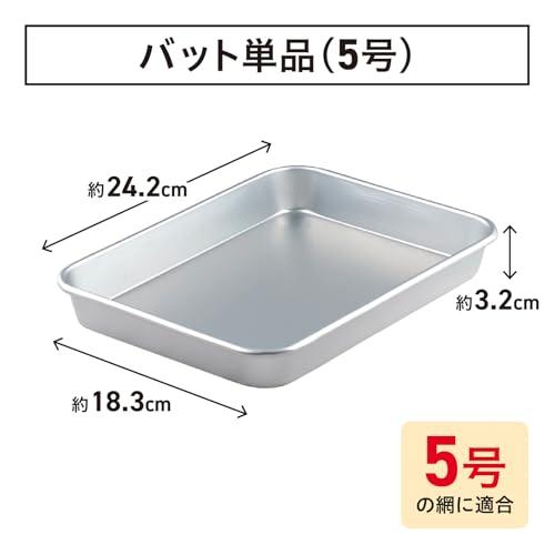 谷口金属 軽量で使いやすい バット トレー 料理 24.2×18.3cm 5号 日本製 下ごしらえ 揚げ物 天ぷら 和の職人シリーズ |  | 01