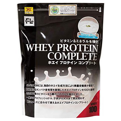 ファイン・ラボ ホエイプロテイン コンプリート 1kg ナチュラルプレーン風味 | 