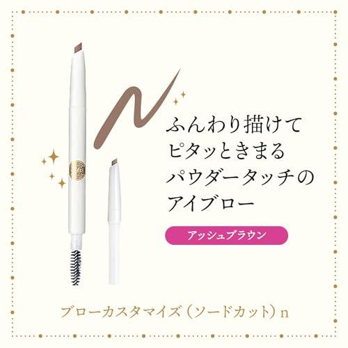 MAJOLICA MAJORCA(マジョリカ マジョルカ) ブローカスタマイズ （ソードカット） ｎ BR771 アッシュブラウン 0.29ｇ |  | 01