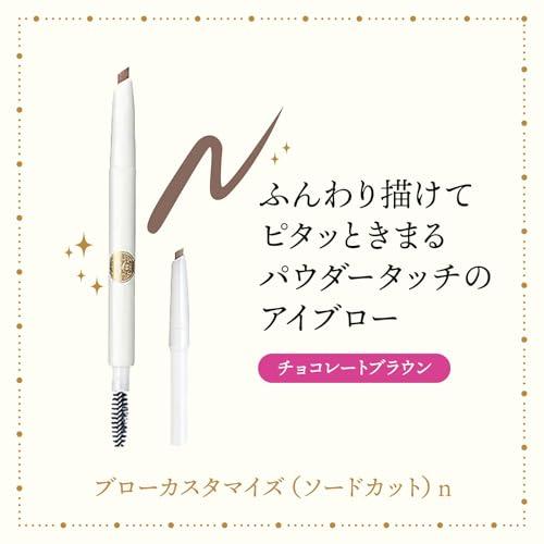 MAJOLICA MAJORCA(マジョリカ マジョルカ) ブローカスタマイズ （ソードカット） ｎ BR660 チョコレートブラウン 0.29 |  | 01