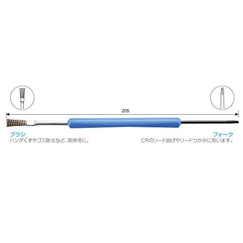 ホーザン(HOZAN) ソルダーエイド ハンダ作業補助器具 ブラシ、フォーク H-740-3 |  | 01