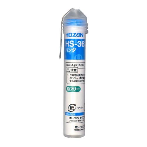 ホーザン(HOZAN) 鉛フリーハンダ 鉛フリー半田 Sn-3Ag-0.5Cu 鉛フリー半田 線径1.0mmΦ 重量17g HS-363 | 