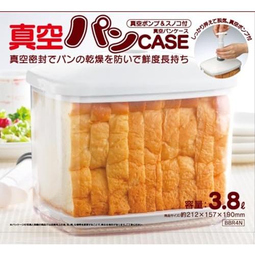 スケーター(Skater) 真空 パンケース パン保存容器 シール容器 BBR4N-A |  | 01