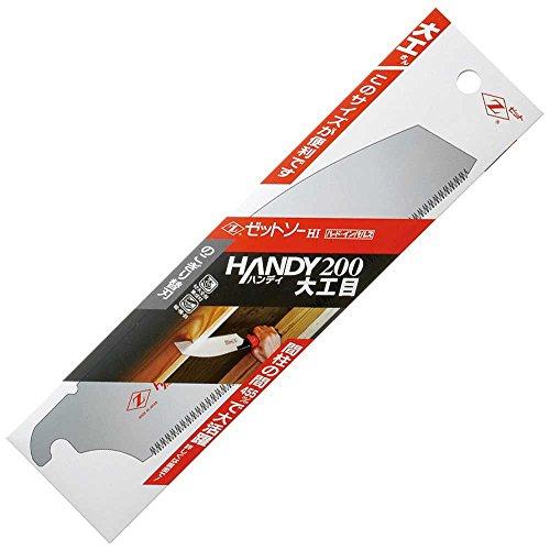 ゼットソー Z ハンディ200 大工目替刃 15087 |  | 01