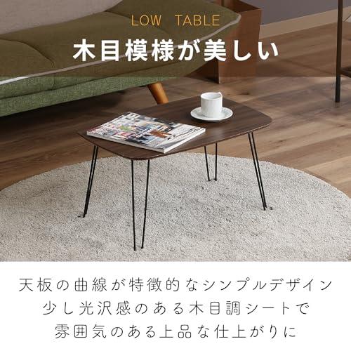 不二貿易(Fujiboeki) ローテーブル 折りたたみ 幅60×奥行40×高さ31cm ダークブラウン センターテーブル 木目調 コンパクト収 |  | 01