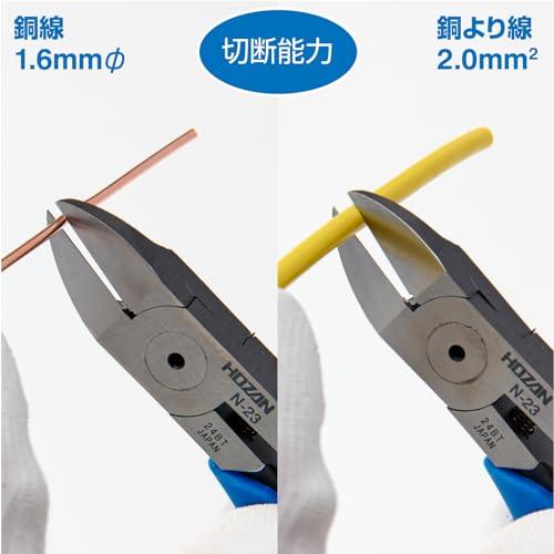 ホーザン(HOZAN) ニッパー コイルバネ付き モジュラージャック配線を一度にカット N-23 |  | 01