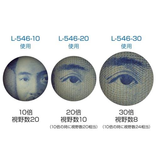 ホーザン(HOZAN) 接眼レンズ 光学機器用部品 顕微鏡用接眼レンズ 倍率:10倍 取付径:30mmΦ L-546-10 |  | 01