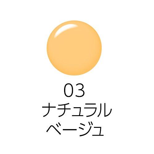セザンヌBBクリーム03 |  | 01
