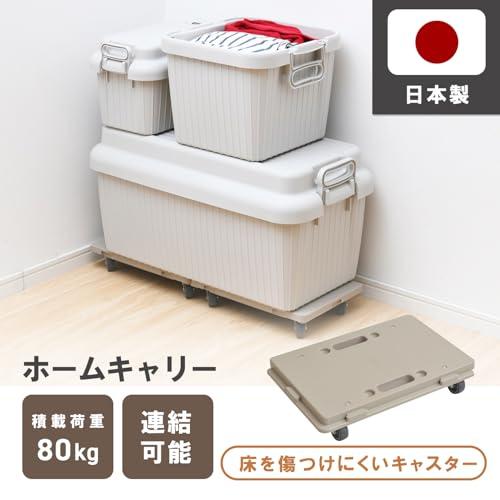 山善(YAMAZEN) 家庭用平台車 ホームキャリー 27.5×41cm【日本製】エラストマーキャスター 台車 平台車 コンパクト 軽量 連結可 |  | 01