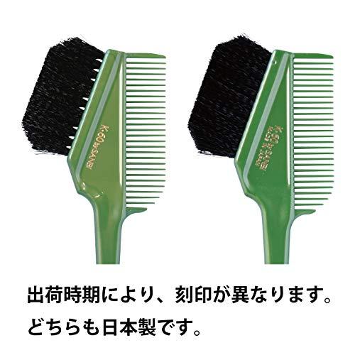 サンビー工業 日本製 ヘアダイブラシ K-60 (オリーブ) |  | 01