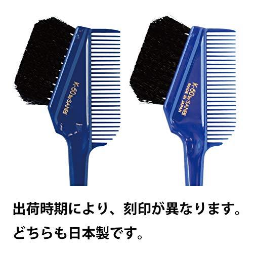 サンビー工業 日本製 ヘアダイブラシ K-60 (ネイビー) |  | 01