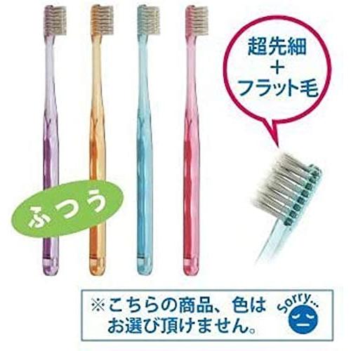 Ci プロAg / 超先細＋フラット毛 / ふつう / 5本入り |  | 01