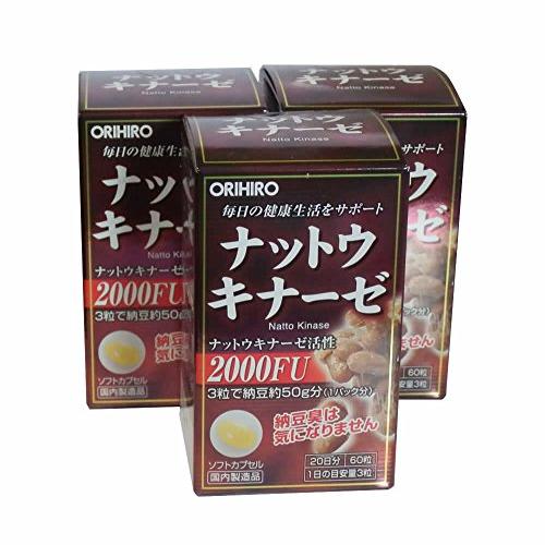 オリヒロ ナットウキナーゼカプセル【３本セット】 | 