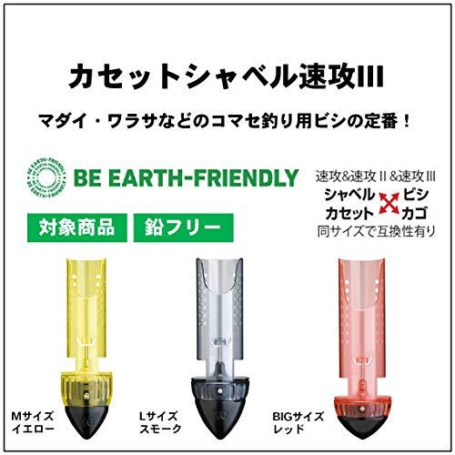 ダイワ(DAIWA) カセットシャベル速攻3 L-80スモーク 825047 |  | 01