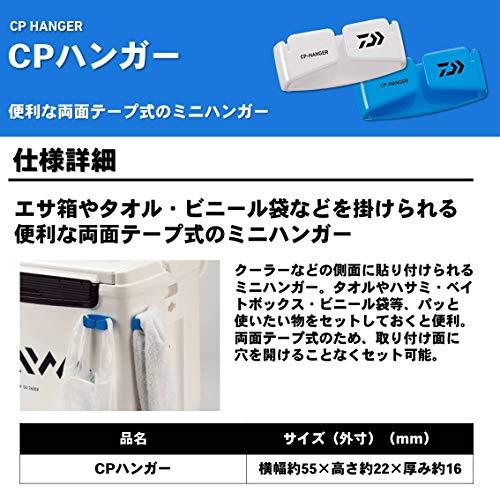 ダイワ(DAIWA) CPハンガー ライトグレー 866880 2個セット |  | 01