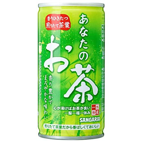 サンガリア あなたのお茶 190g×30本 | 