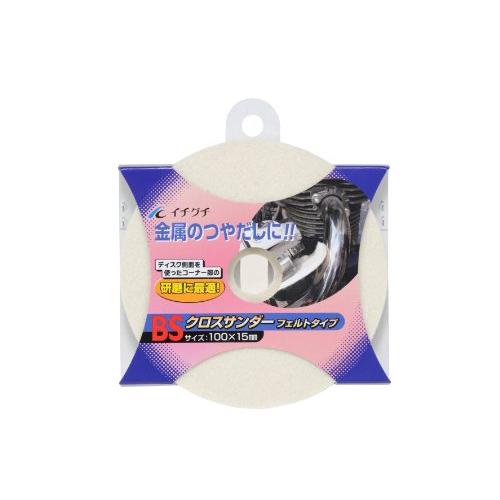 イチグチ BS クロスサンダー フェルトタイプ 85703 | 