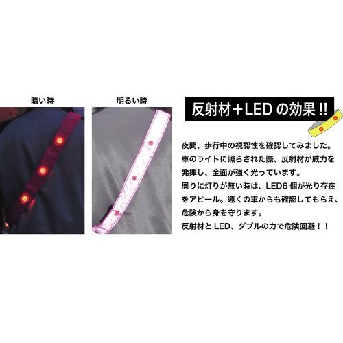 ミズケイ 役立~ツ LED付き反射タスキ たすけ帯 グリーン 3301507 |  | 01