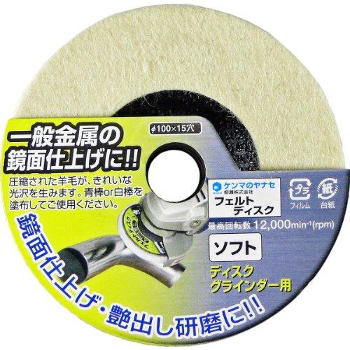 柳瀬 ヤナセ フェルトディスク ソフト HF02 | 
