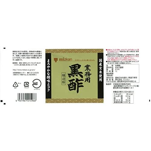ミツカン 業務用 黒酢 1L |  | 01