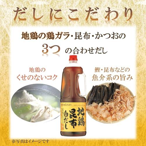 ミツカン 業務用 地鶏昆布 白だし 1.8L [ めんつゆ 麺つゆ ] |  | 01