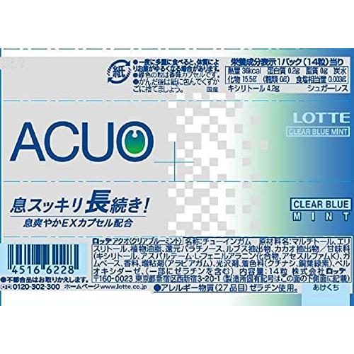 ロッテ ACUO (クリアブルーミント) 14粒×20個 |  | 01