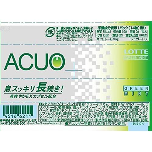 ロッテ ACUO(グリーンミント) 14粒×20個 |  | 01