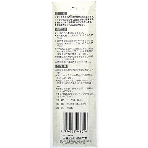 建築の友 かくれん棒 くつ用 No.7 ライトグレー |  | 01