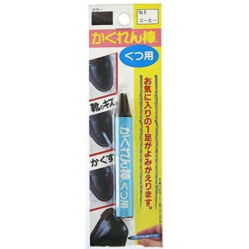 建築の友 かくれん棒 くつ用 No.6 コーヒー | 