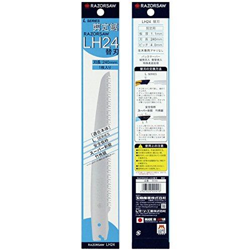 レザーソー(Razorsaw) 剪定鋸 替刃 LH24 240mm R744 |  | 01