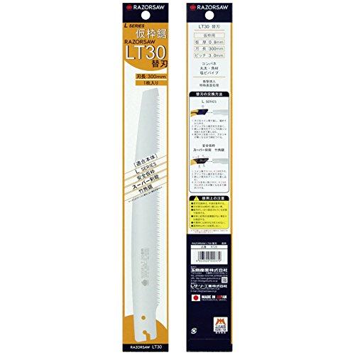 レザーソー(Razorsaw) 仮枠鋸 替刃 LT30 300mm R726 |  | 01