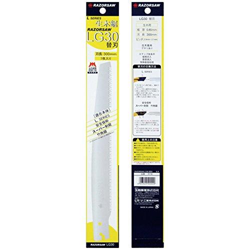 レザーソー(Razorsaw) 生木鋸 替刃 LG30 300mm R736 |  | 01