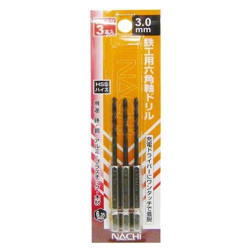 ナチ(NACHI) 六角軸鉄工ドリル3本組 3.0ミリ (金属・金工) |  | 01
