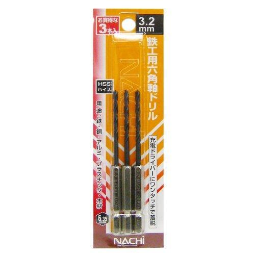 ナチ(NACHI) 六角軸 鉄工用ドリル 3.2ミリ 3本組 (金属・金工) |  | 01