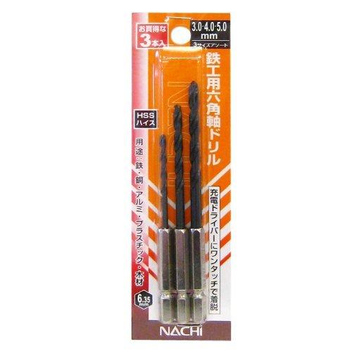 ナチ(NACHI) 六角軸鉄工ドリル アソート3本組 3.0mm 4.0mm 5.0mm 3P3-4-5 (金属・金工) |  | 01