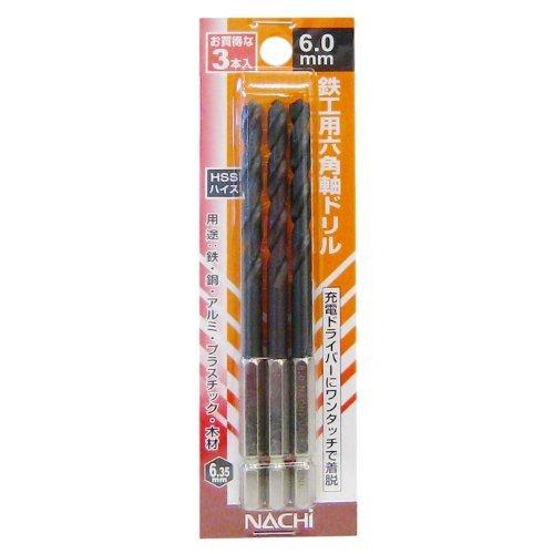 ナチ(NACHI) 六角軸鉄工ドリル3本組 6.0ミリ (金属・金工) |  | 01