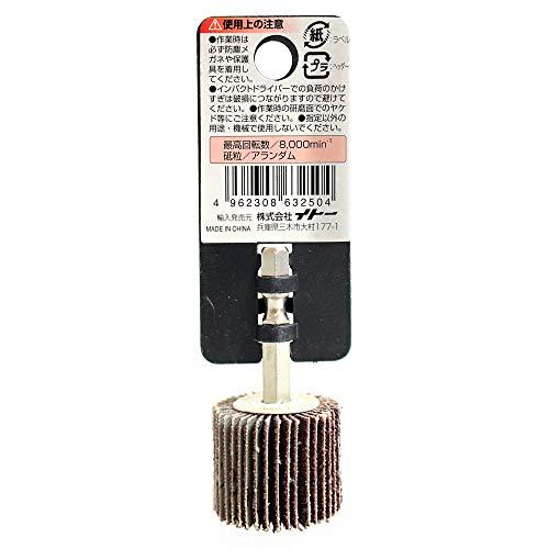 iHelp(アイヘルプ) 六角軸ペーパーホイル30mm ♯60 IH-763 |  | 01