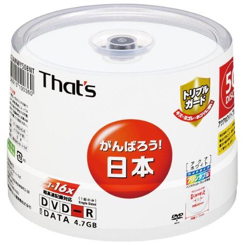 太陽誘電製 That's DVD-Rデータ用 16倍速4.7GB トリプルガード(ハードコート) 盤面アクアホワイト ワイドプリンタブル スピン | 