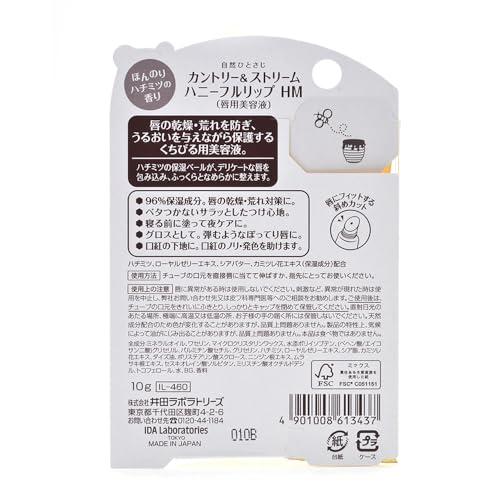 カントリー&ストリーム ハニーフルリップ HM 10g ふっくらぷりぷる ハチミツ(保湿成分)のくちびる美容液 保湿 |  | 01