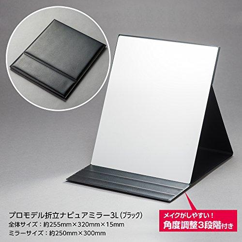 堀内鏡工業 本当の肌色を映すナピュアミラー プロモデル折立ミラー 3Lサイズ ブラック 化粧鏡 バランタインデー プレゼント |  | 01