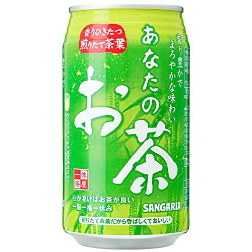 サンガリア あなたのお茶 340g×24本 | 