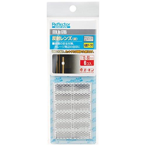 エーモン(amon) 反射レンズ 銀 (テープ厚0.75mm) 幅12mm×長さ50mm×厚さ5.4mm 夜間の視認性向上にも バイク オートバ |  | 01