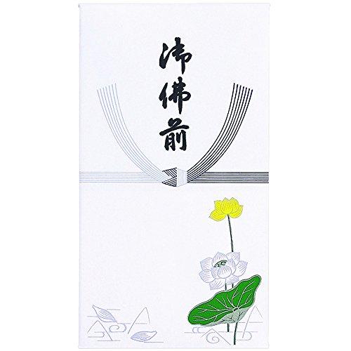 マルアイ 仏袋G265 ワンタッチ御仏前 ノ-G265 | 