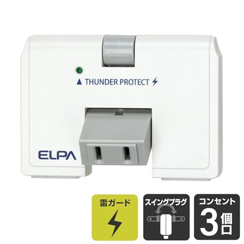 エルパ(ELPA) サージ付タップ コンセント 雷ガード 3個口 耐雷 125V 15A 耐トラッキングカバー A-362SB(W) |  | 01
