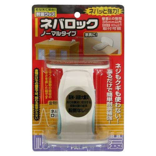 ノムラテック(Nomuratec) ネバロック ノーマルタイプ 2291 | 
