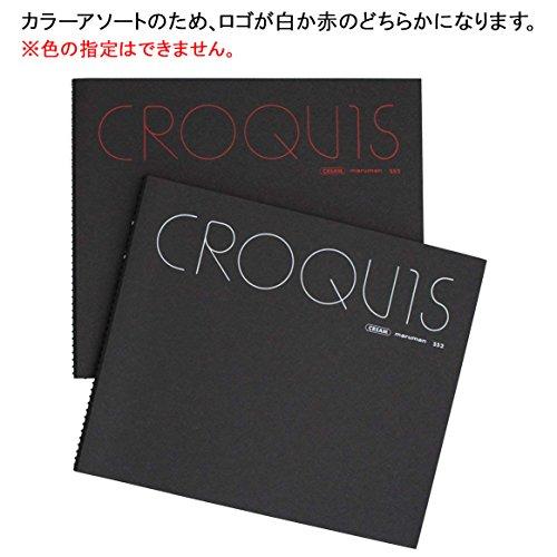 マルマン スケッチブック Sサイズ カラーアソート クリームクロッキー紙 55枚 SS2 |  | 01